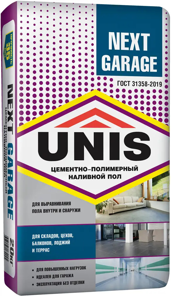 83625092 Наливной пол Unis Next Garage 20 кг STLM-0042931
