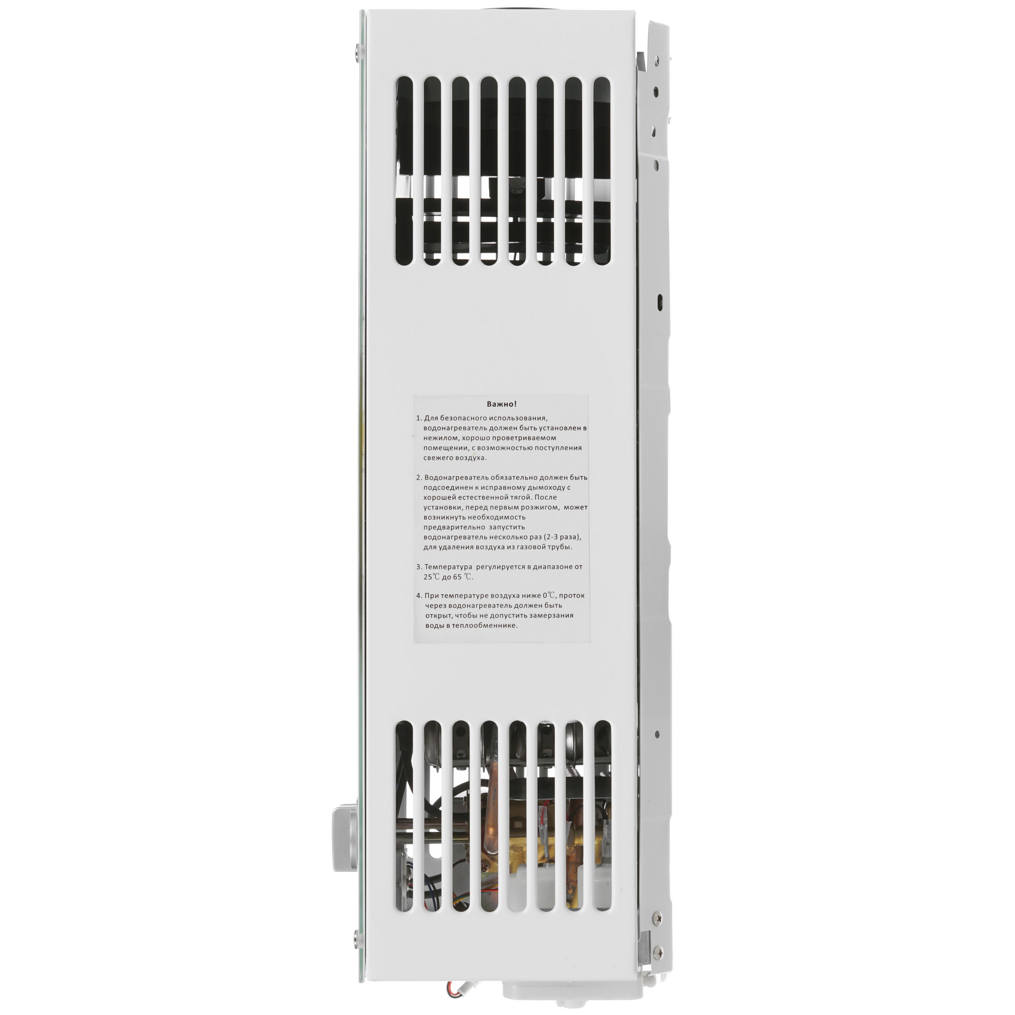 5321829 Водонагреватель газовый Wertrus 10EG LEMON STDN-0022485 - Вид №2