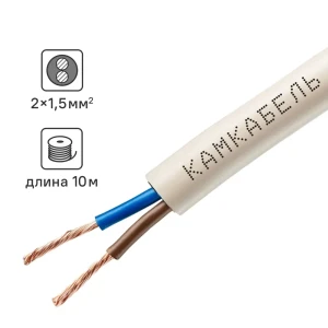 Провод Камкабель ПВС 2x1.5 10 м ГОСТ цвет белый