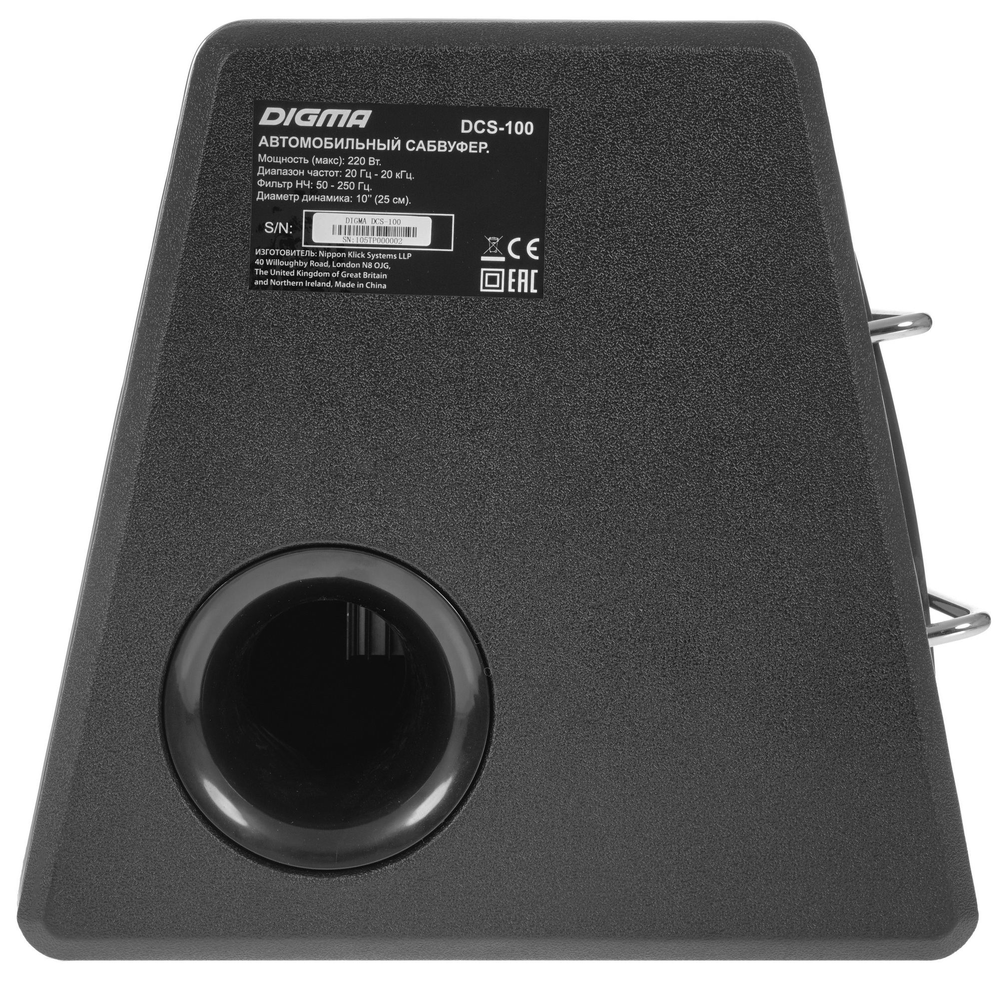 1162471 Автосабвуфер активный Digma DCS-100 STDN-0093264 - Вид №4