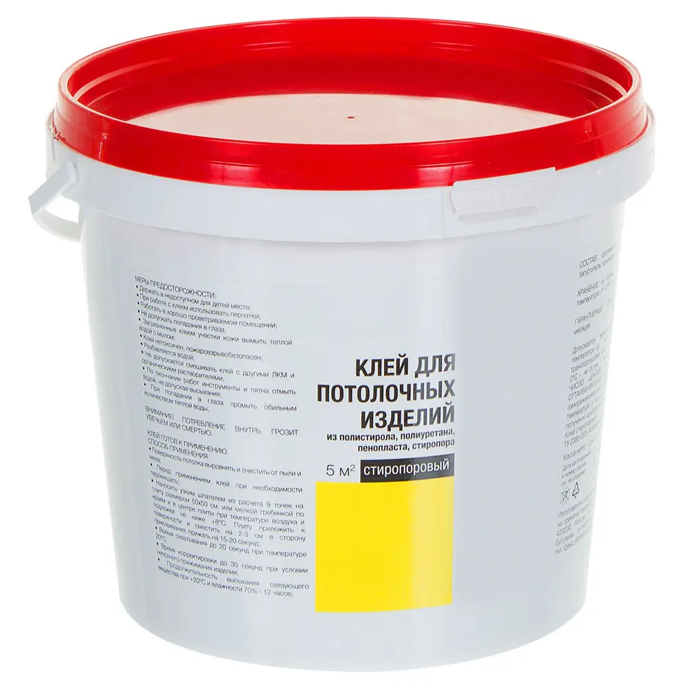 12754408 Клей Мастер Кляйн стиропоровый 1.5 кг STLM-0834900 