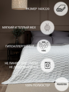 90093401 Плед 160х220 см TF F112ML-GY 1622 Пестрый ворс Chinchilla STLM-0107609 BUENAS NOCHES