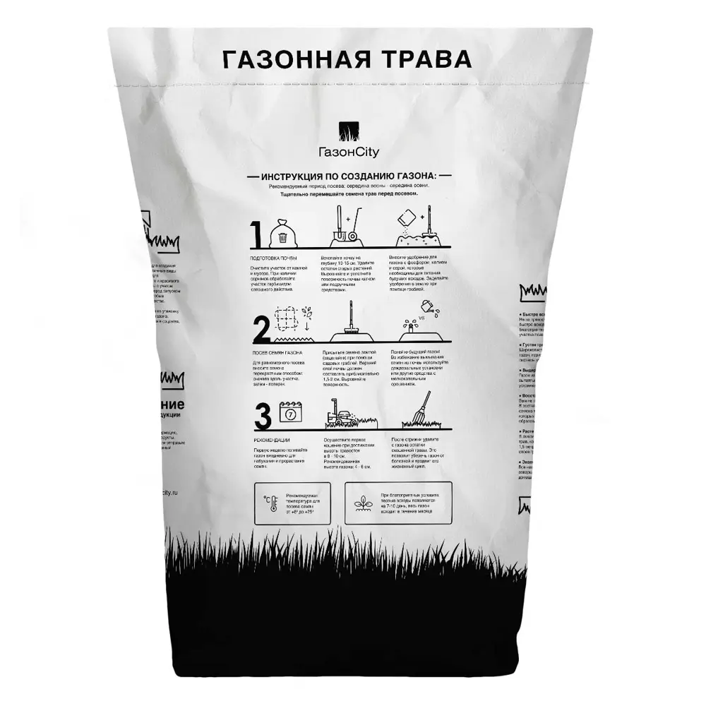 ГАЗОНCITY Солнечный - семена для идеального газона 10 кг 86261914 STLM-0067367 - Вид №1