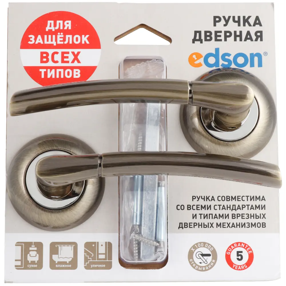 Дверная ручка Edson EDS-15-Z01 в бронзе с автоматическим возвратом 82677959 STLM-0033867 - Вид №3