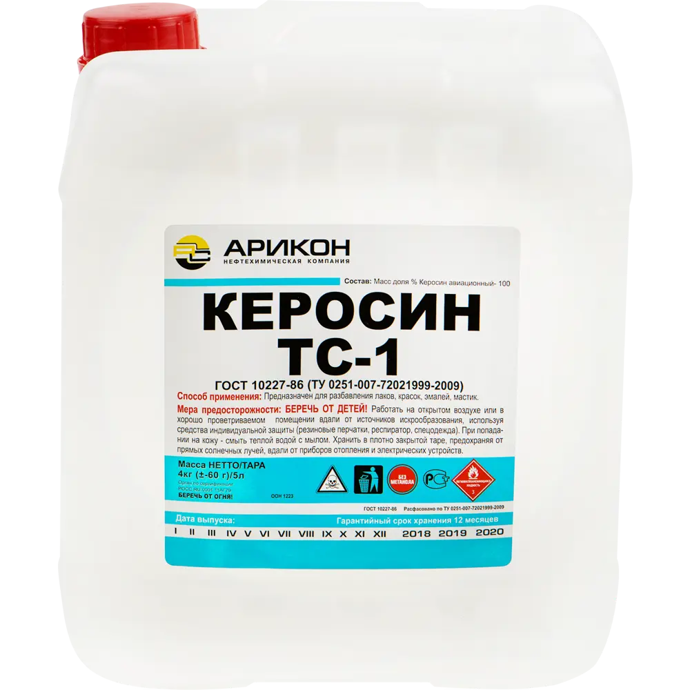 АРИКОН Керосин ТС-1 - универсальный растворитель и топливо 5 л 15609476 STLM-0006119