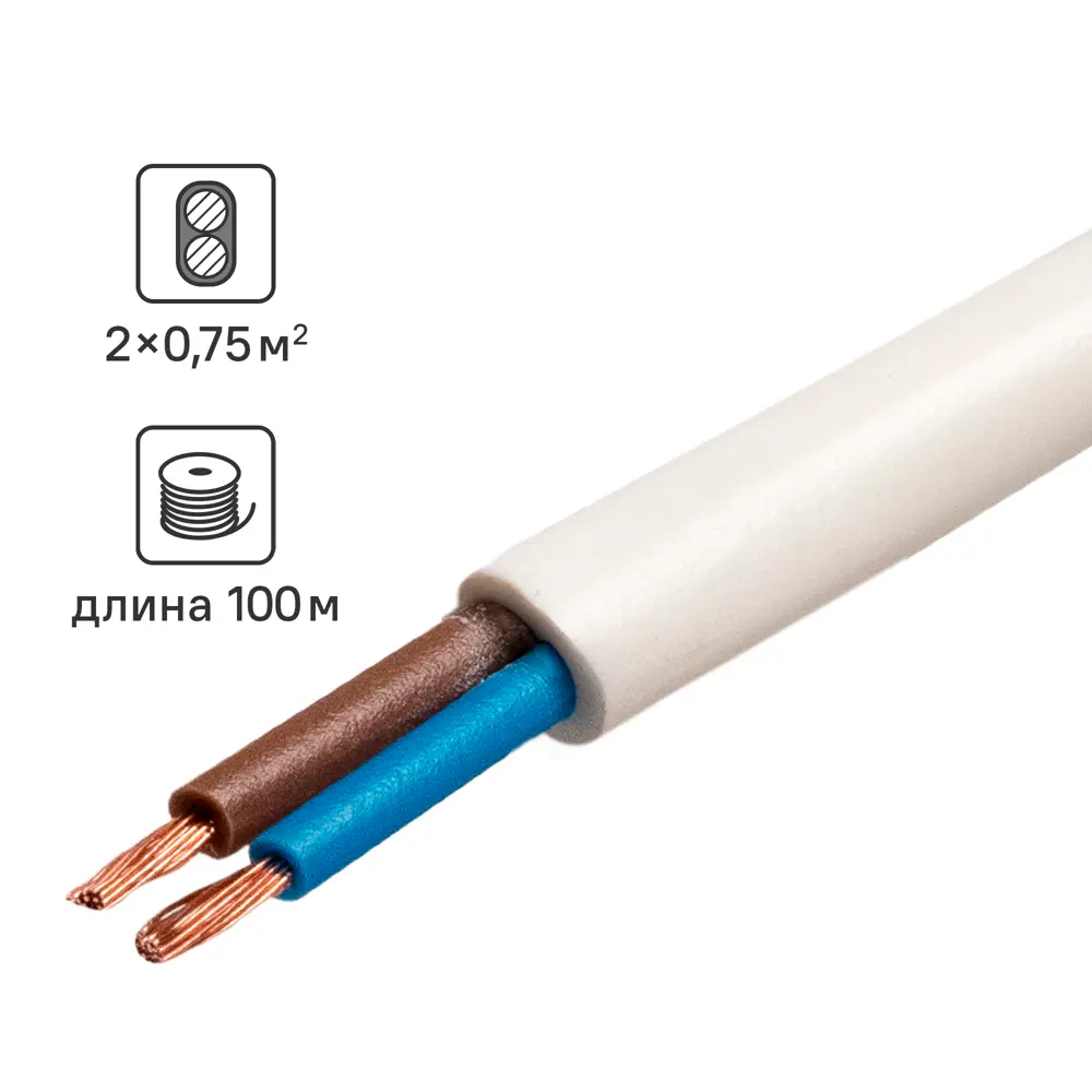 Севкабель ШВВП 2x0.75 - силовой кабель для стационарных установок 87570334 STLM-1113681