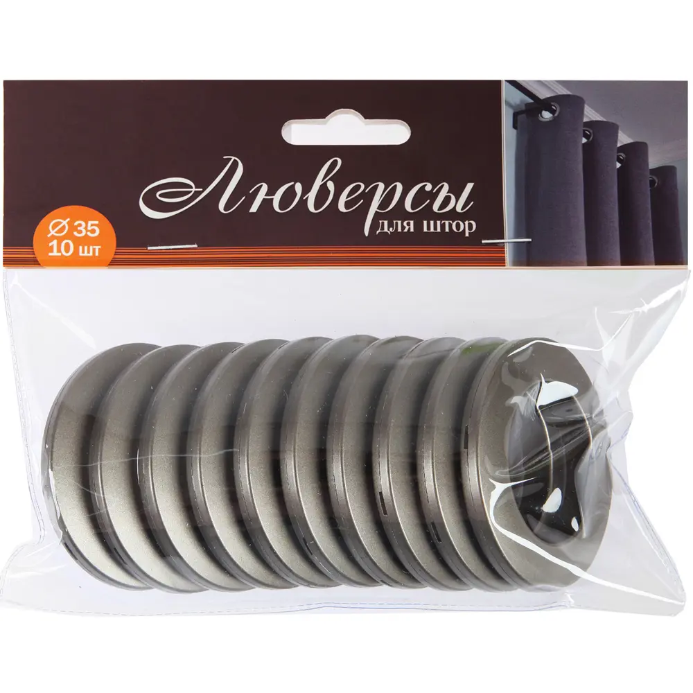 Люверс универсальный ø350 мм широкий цвет матовая бронза 10 шт Santreyd STLM-2160134 - Вид №1