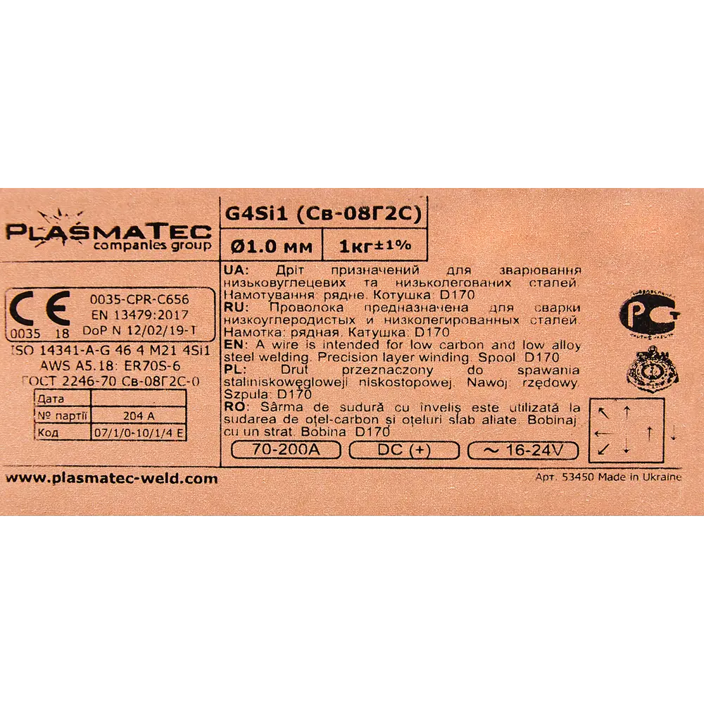 Проволока сварочная омедненная ER70S-6 Mobolith 1 мм 1 кг 84838082 STLM-2021460 Monolith  - Вид №3