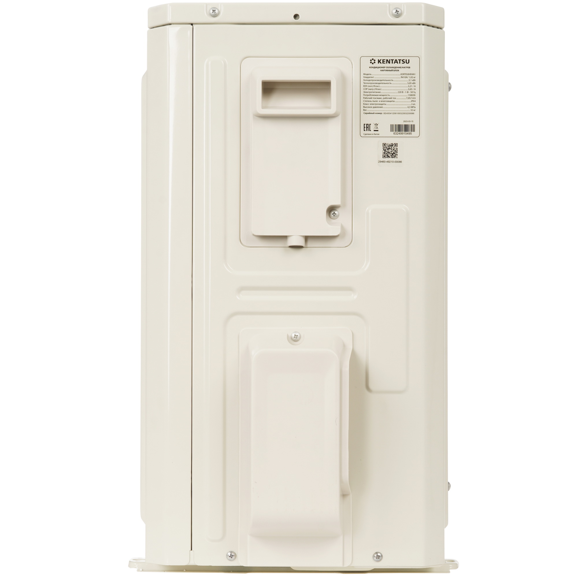9091739 Кондиционер настенный сплит-система Kentatsu KSGTI50HFAN1/KSRTI50HFAN1 белый STDN-0086669 - Вид №6