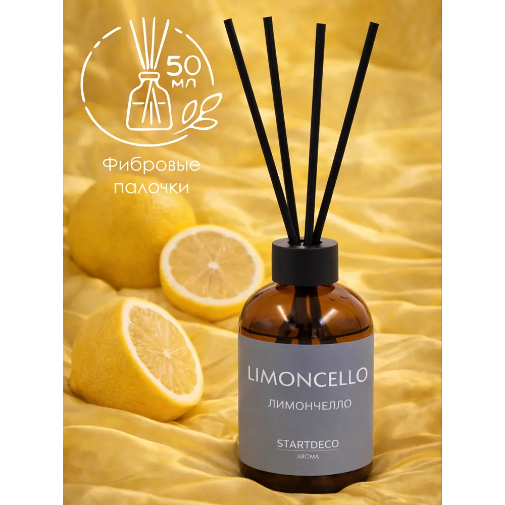 Диффузор Startdeco Limoncello S311311 50 мл STLM-2113337 - Вид №1