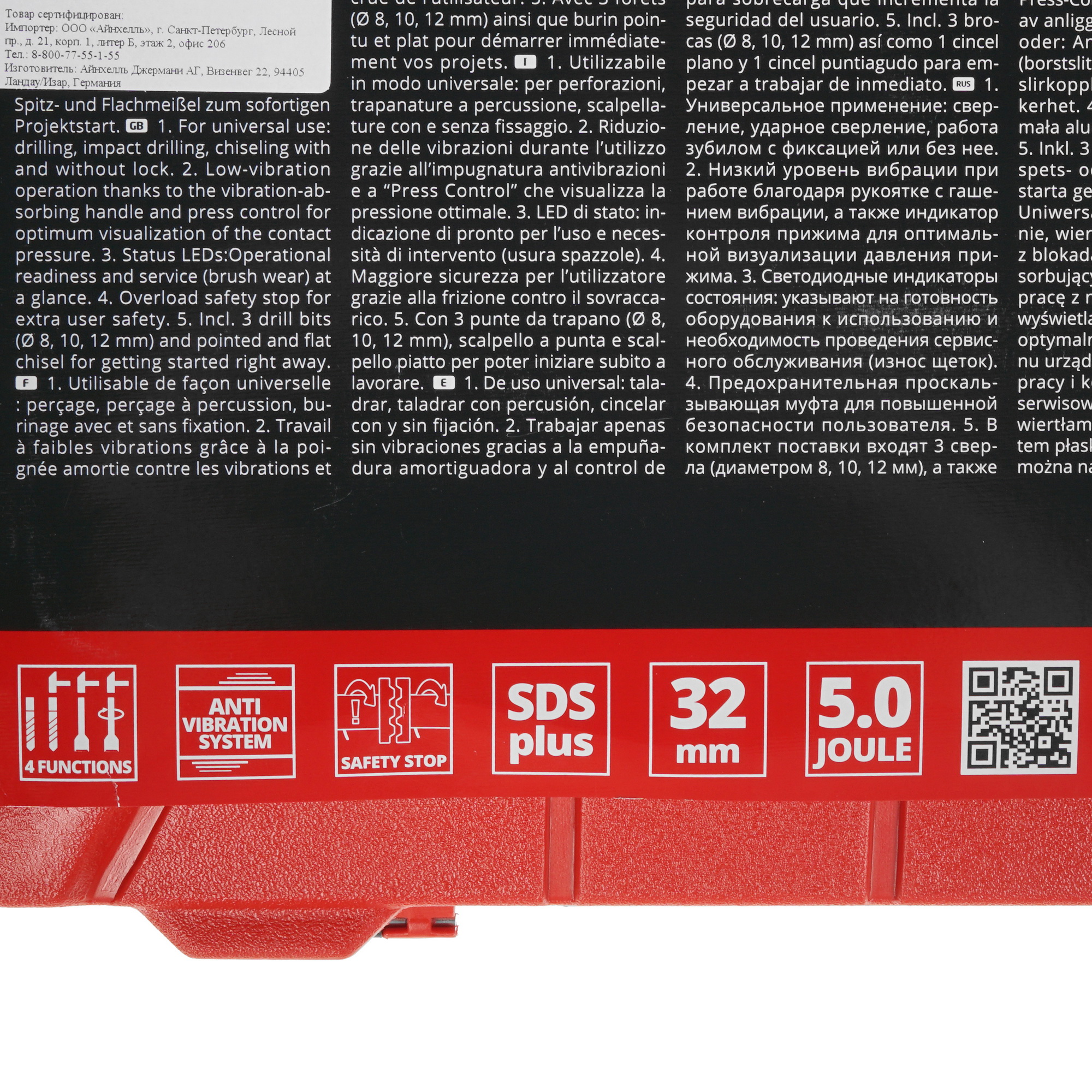 Перфоратор Einhell TE-RH 32 4F Kit 5322655 STDN-0075850 - Вид №7