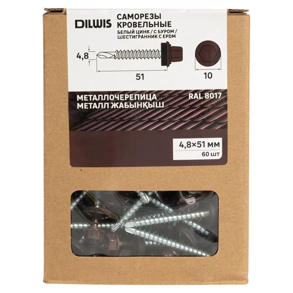 Саморезы кровельные по дереву DILWIS с пресс-шайбой и сверлом 4.8×51 мм (60 шт) 89386423 STLM-1574392 - Вид №3