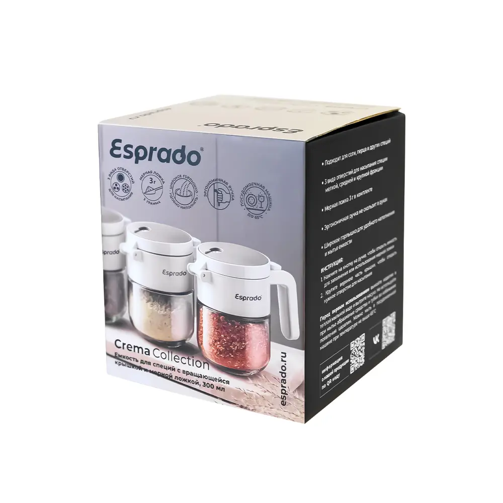 Банка для сыпучих продуктов Esprado Crema 0.3 л стекло цвет бежевый STLM-2163823 - Вид №3