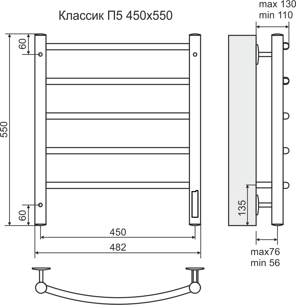 4660059580197 ЭЛЕКТРИКА Классик П5 450х550 электро ( new встроен диммер) Полотенцесушитель TERMINUS RAL 9005 глянец  - Вид №2