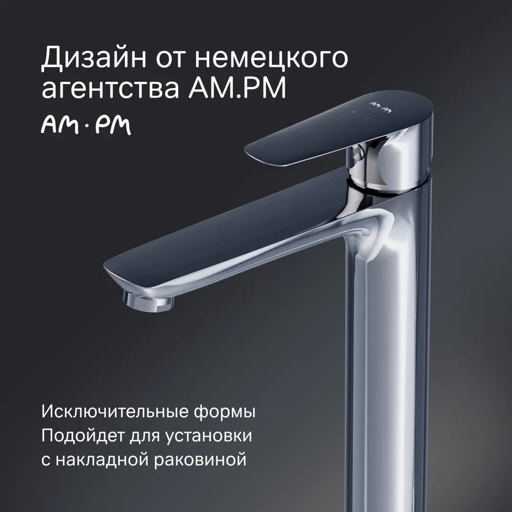Смеситель AM.PM Drive для раковины - элегантность и функциональность 89360849 STLM-1526177 - Вид №4