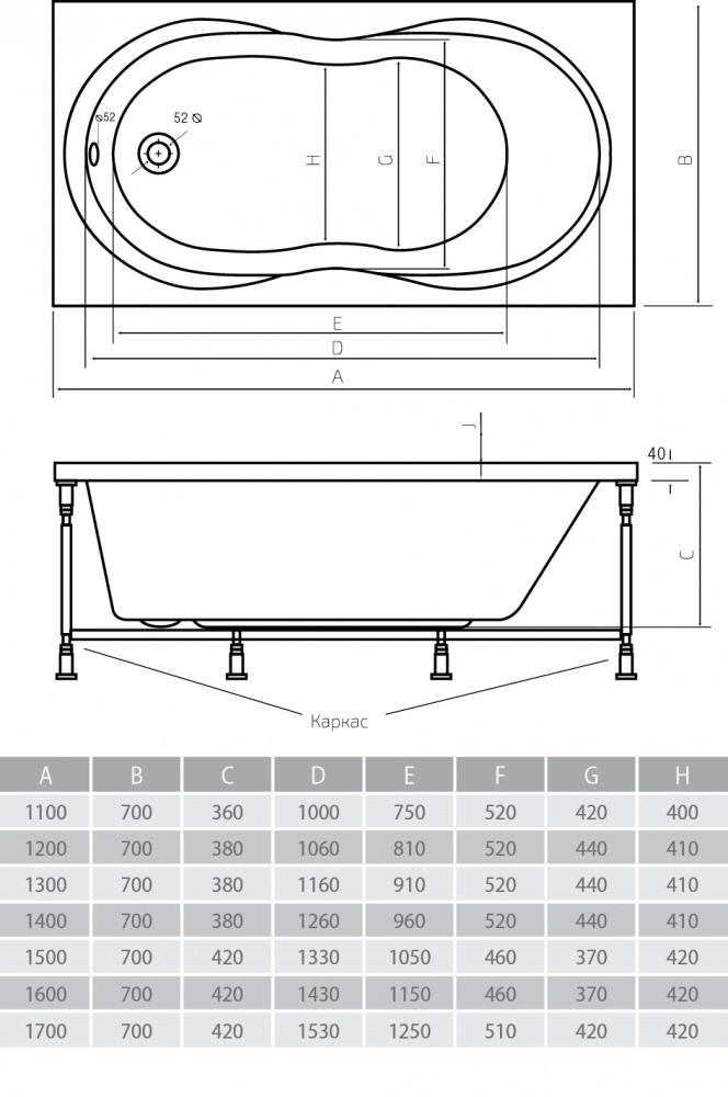 Акриловая ванна ALPEN Mars 140 AVP0013 - Вид №1