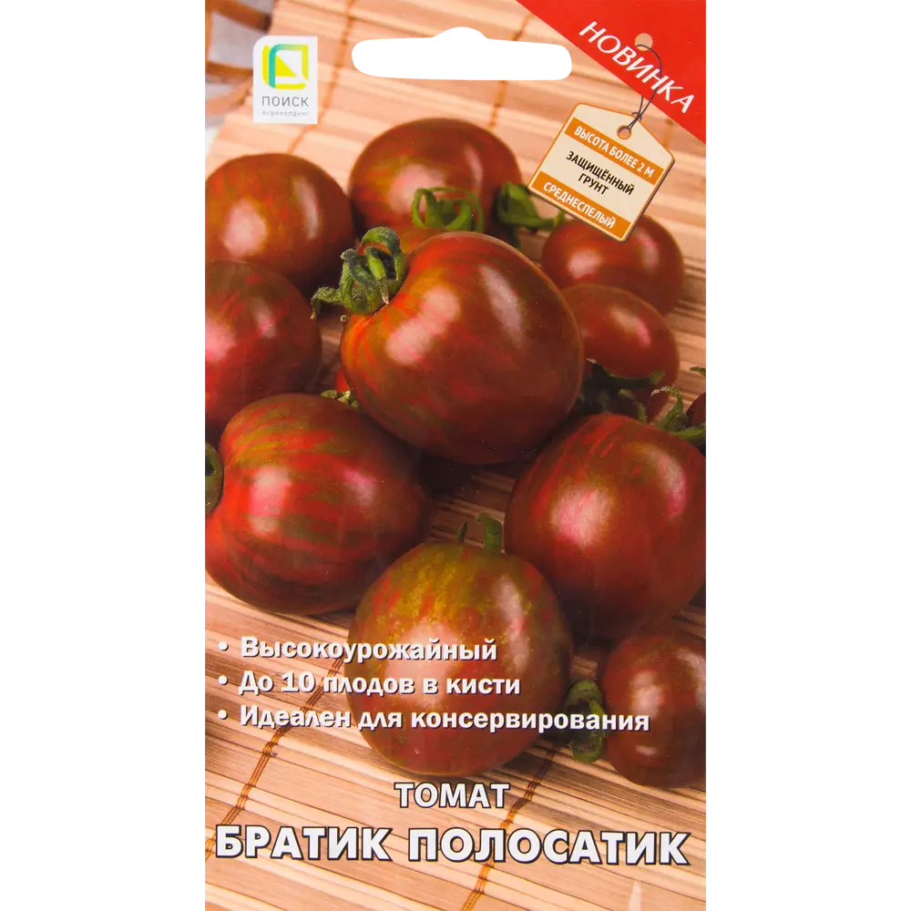 ПОИСК Семена томата Братик-полосатик - шоколадные помидоры для салатов 82424786 STLM-1573221