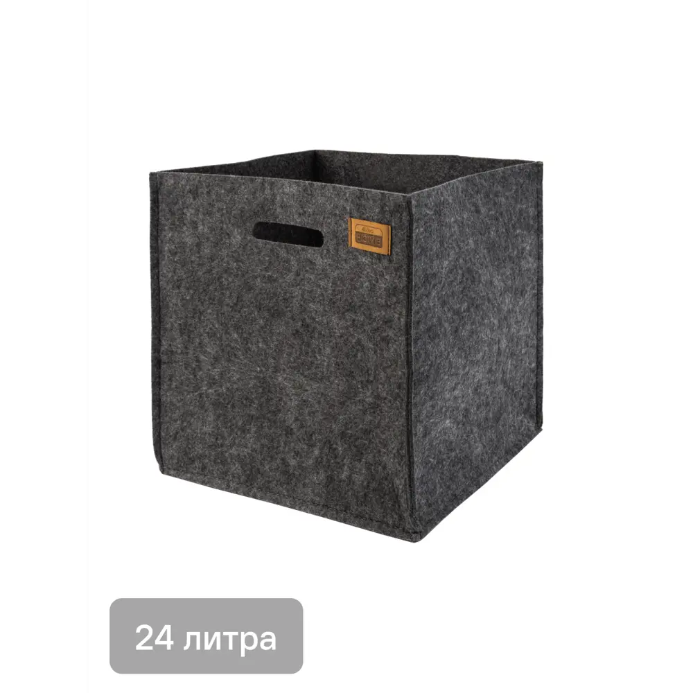 Органайзер для хранения Classic 30х30х30см 24л Eva 85324717 STLM-2114429 Santreyd - Вид №1