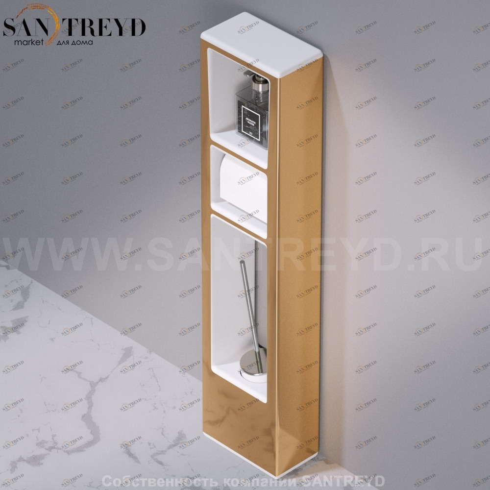 Стойка для аксессуаров C303 WALL THREE золотая AeT ITALIA C303250