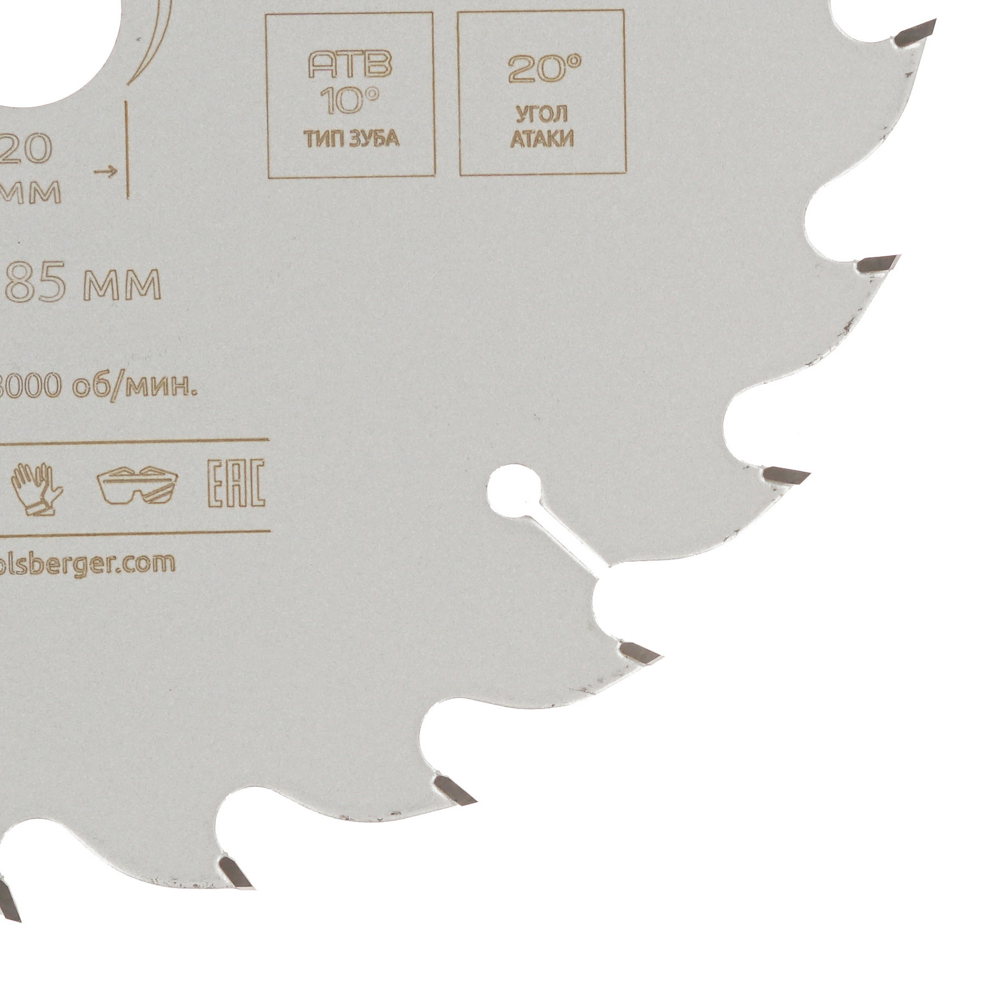 Диск пильный BERGER BG1640 9128225 STDN-0062729 - Вид №1