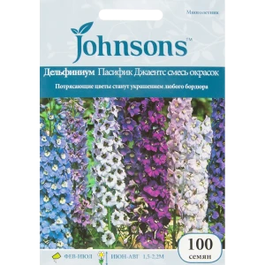 Дельфиниум Пасифик Джаентс, 100 шт. 13877207 STLM-2075619