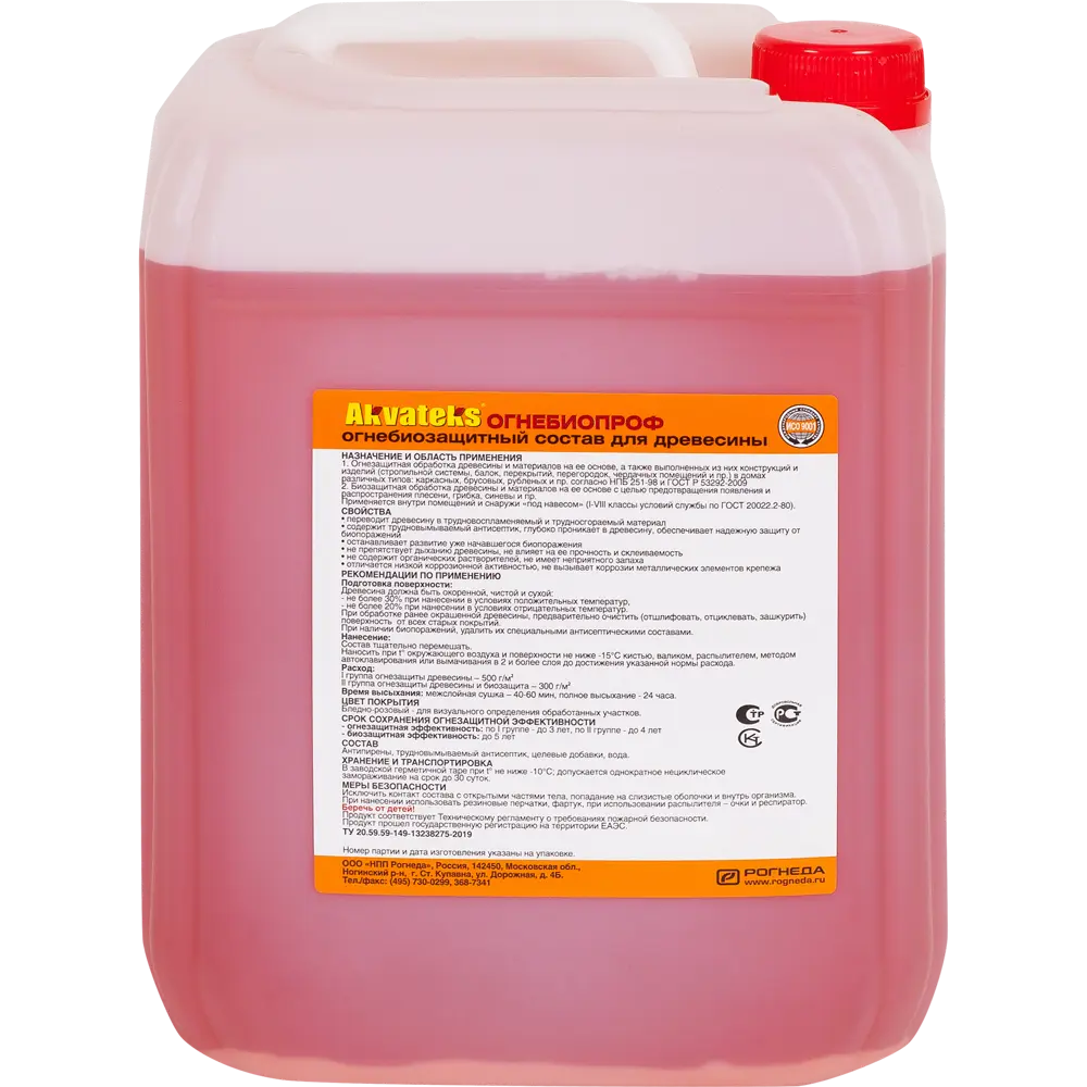 АКВАТЕКС DIY - огнебиозащитная пропитка для древесины 11 кг 82167113 STLM-0020888 - Вид №1