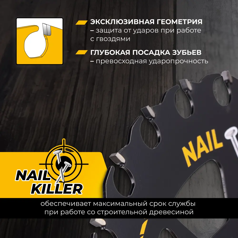 Диск пильный по дереву Rage W&N Furious 594248 24T 165x20/16x1.2 мм STLM-2111005 - Вид №4