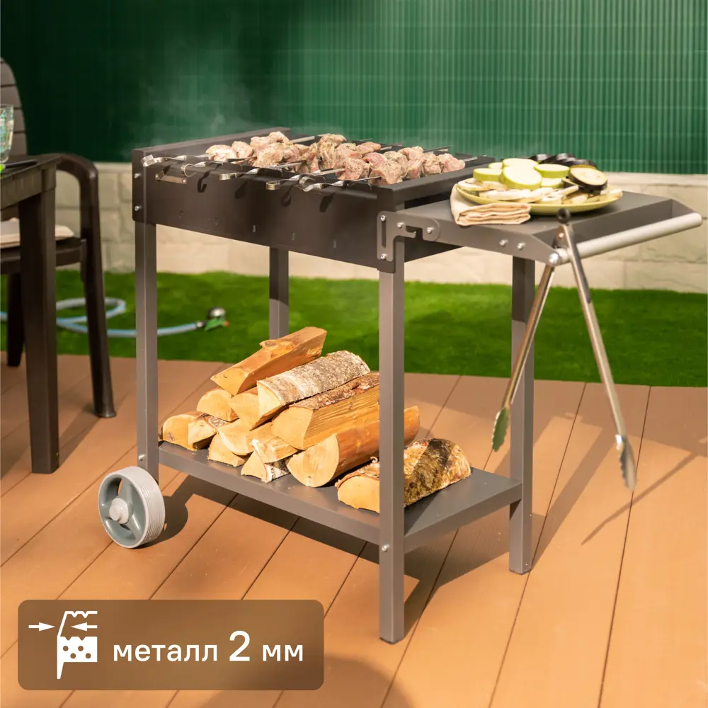 GRATAR Мангал МАН 202 с колесами и полками для комфортного отдыха 82490239 STLM-0028408