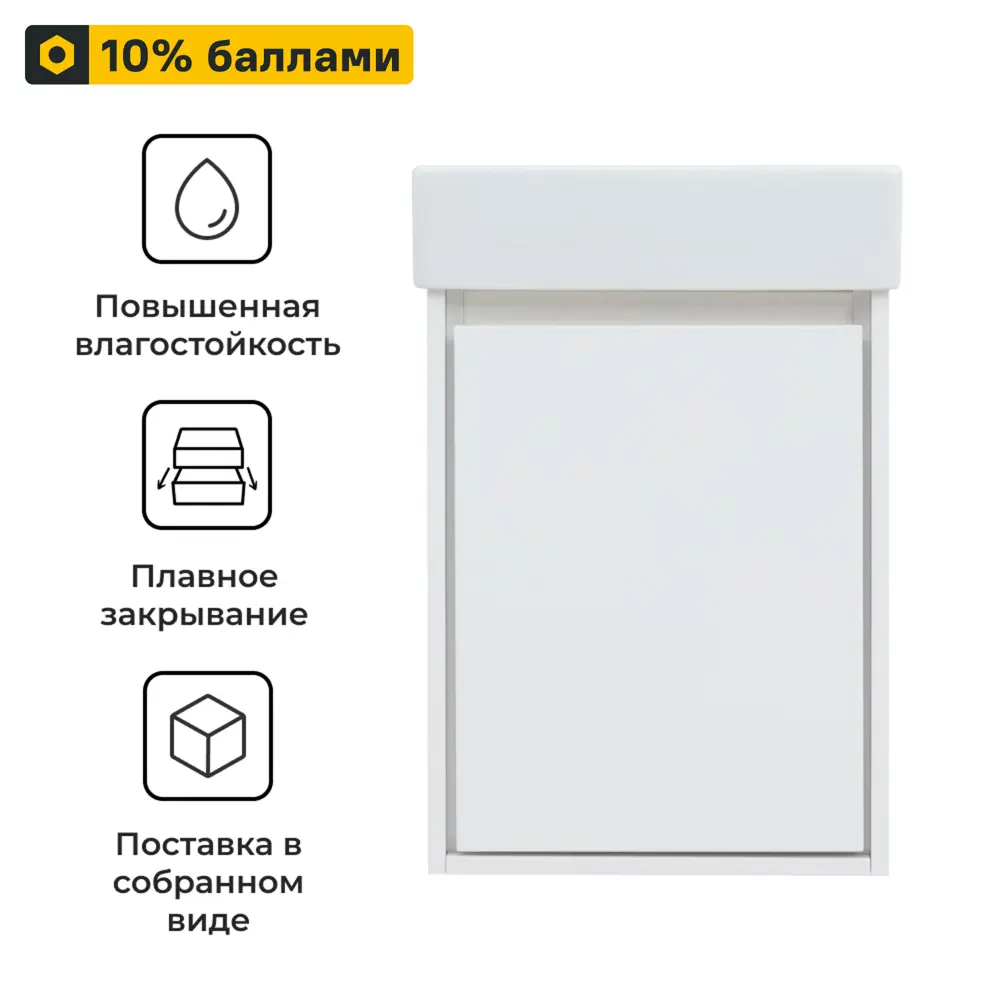 Тумба под раковину KONSENSA Мокка 2.0 — стильное решение для компактной ванной 89381168 STLM-1455431