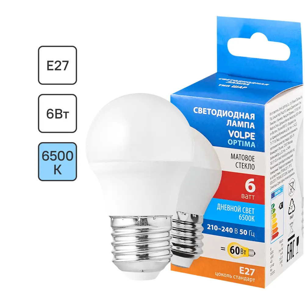 Светодиодная лампа Volpe E27 с матовым рассеивателем 83562151 STLM-0915034