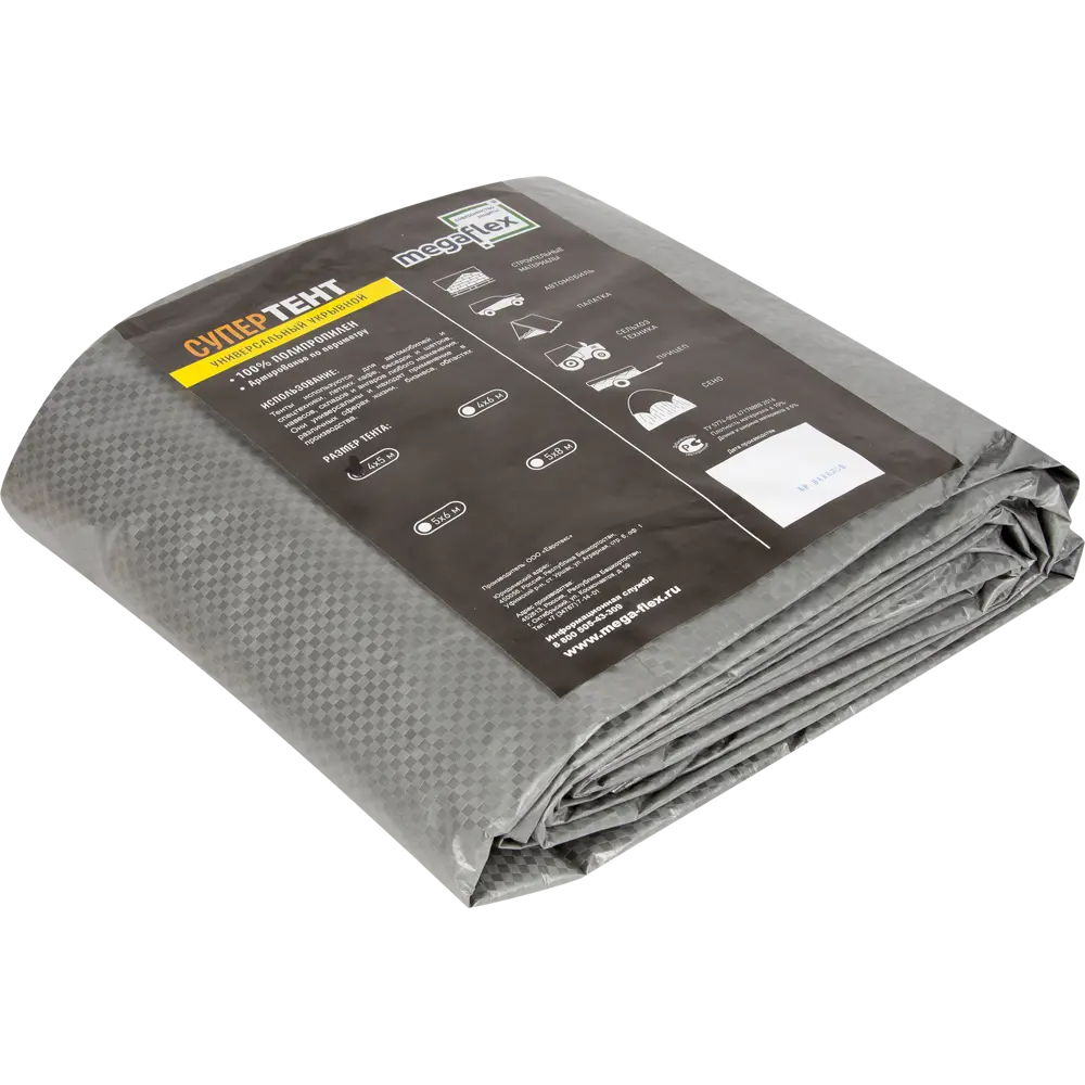 Тент строительный мегафлекс 4x5 м 20 м² MEGAFLEX STLM-2001415