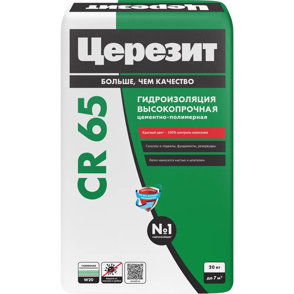ЦЕРЕЗИТ CR 65 - профессиональная гидроизоляционная смесь с индикатором нанесения 82126549 CR65 STLM-0019826