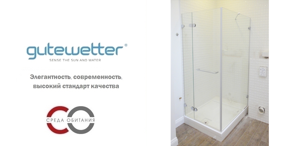 Душевая кабина 70x70 GK-003 стекло прозрачное 6мм GUTEWETTER LUX SQUARE 70X70GK003 - Вид №1