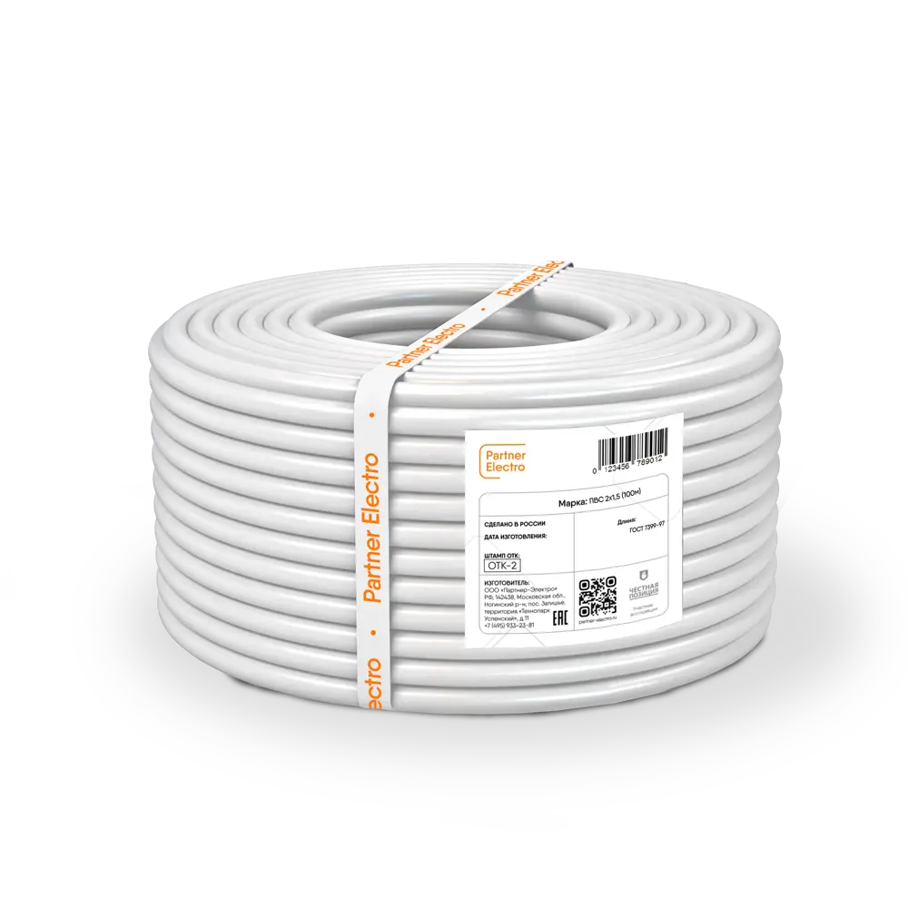 Партнер-Электро ПВС 2х1,5 - гибкий медный провод для электрооборудования 82379899 STLM-0025917 - Вид №1