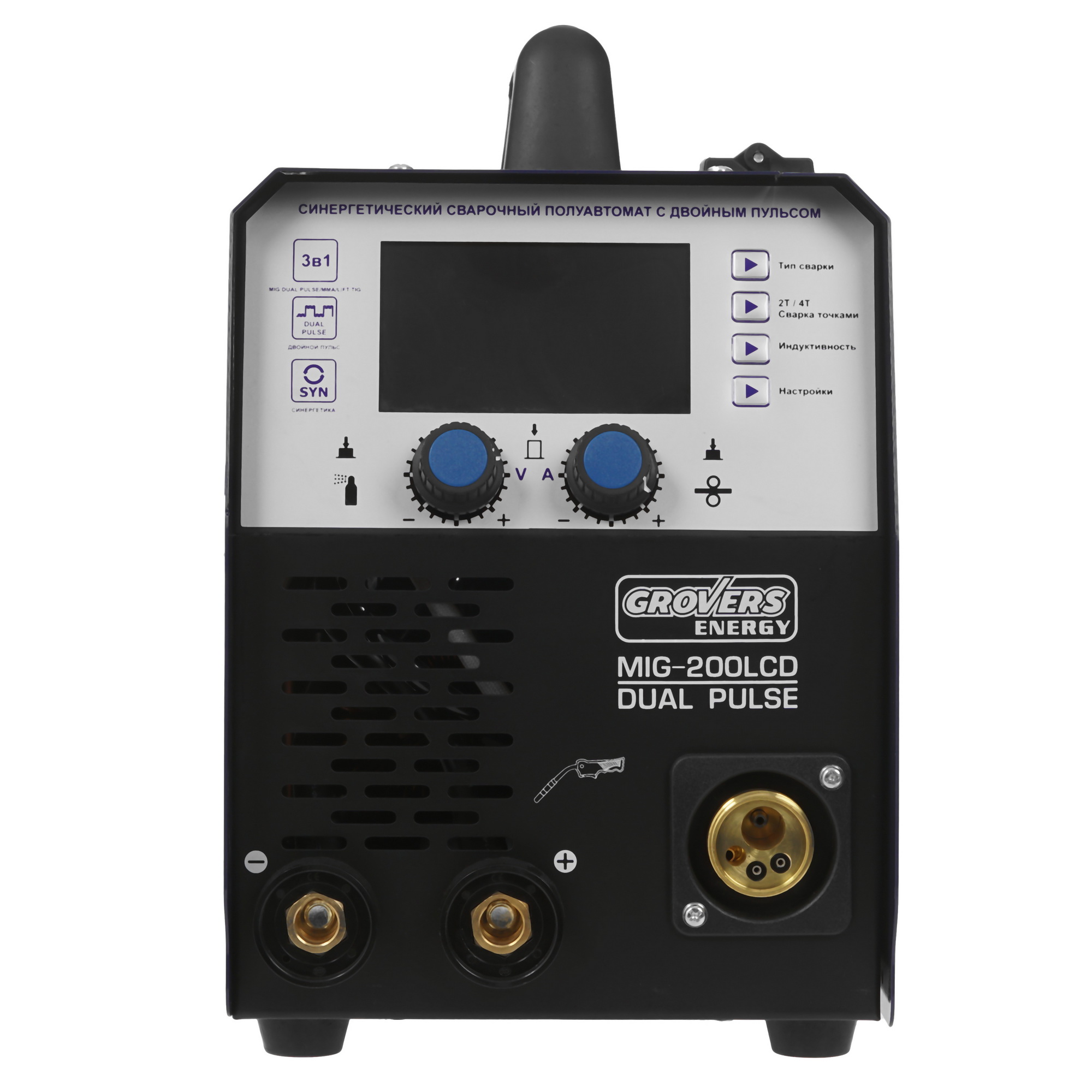 Сварочный аппарат MIG-200LCD DUAL PULSE ENERGY 9131561 GROVERS STDN-0059384 - Вид №1