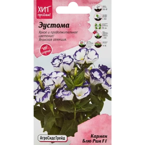 89347794 Семена цветов Агросидстрейд эустома Кармен Блю Рим 5 шт. STLM-0960557 STLM-0960557