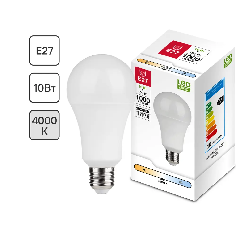 Santreyd LED лампа E27 нейтрального белого света 10Вт 82991513 STLM-0038545