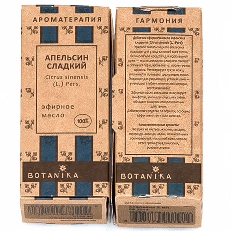 13348 Масло эфирное Апельсин 10 мл Botanika 