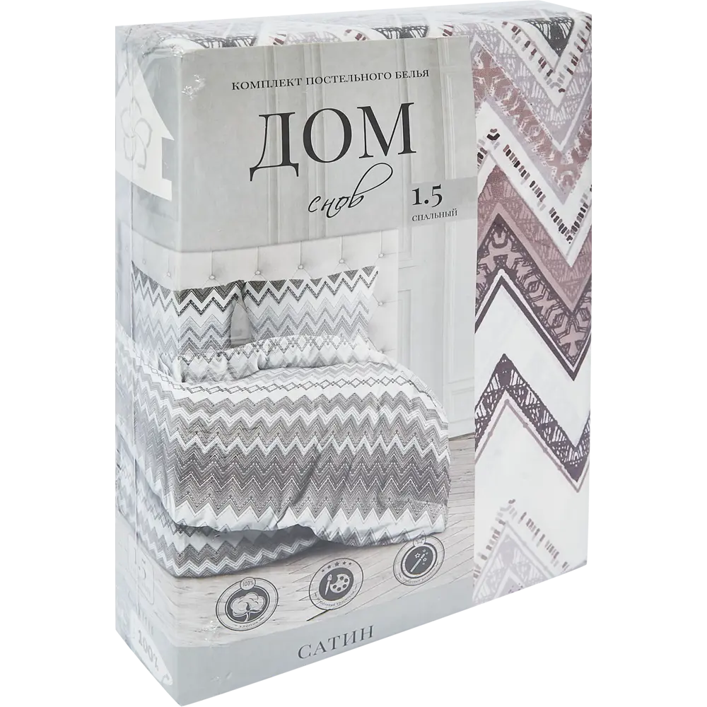 Шуйские ситцы: Комплект постельного белья Дом снов Шеврон в коричневых тонах 89338188 STLM-1025245 - Вид №6