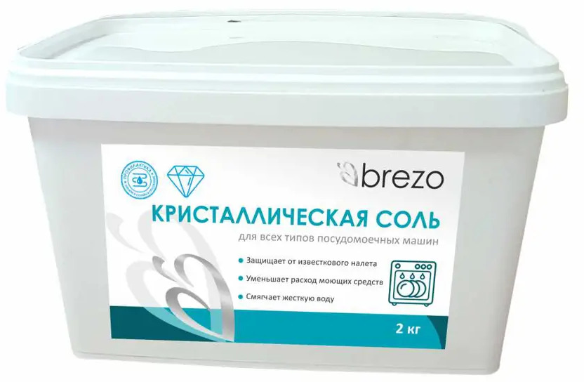 90723365 Соль Brezo 97494 для посудомоечной машины 2 кг STLM-0801867