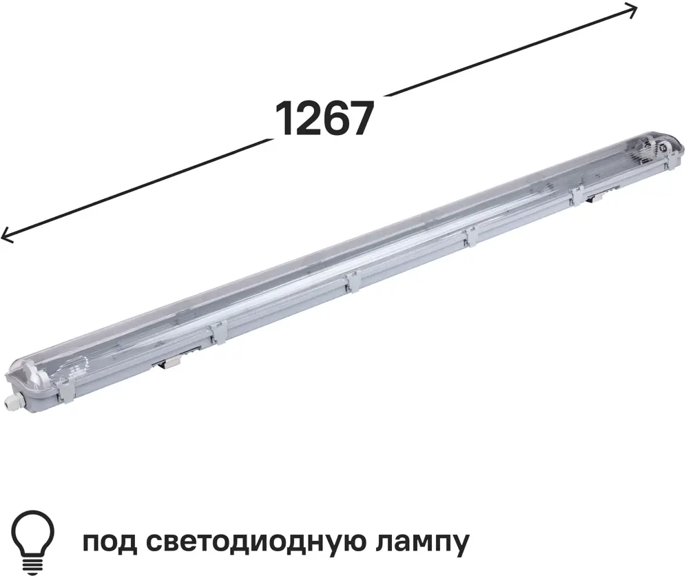 84833612 Светильник линейный влагозащищенный TDM Electric 1267 мм 2x20 Вт, под светодиодную лампу STLM-0055825