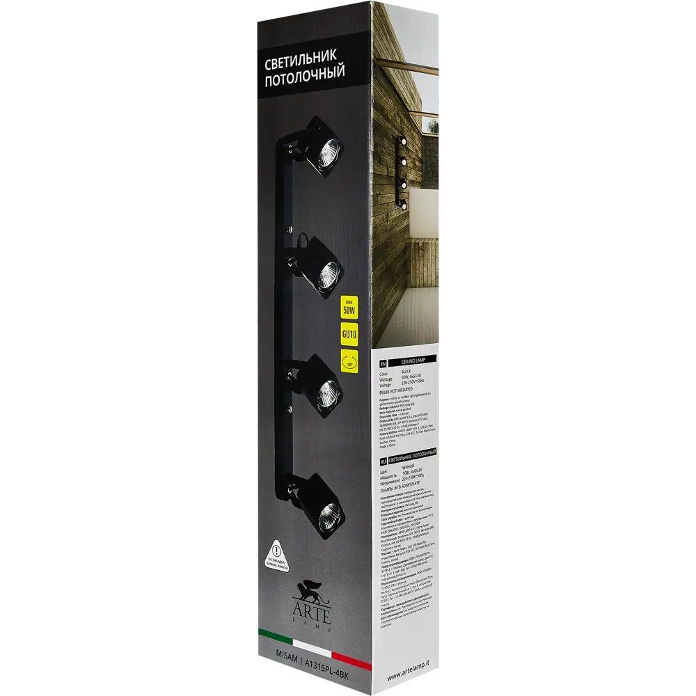 Arte Lamp Misam - поворотный спот на 4 лампы GU10, черный 82556071 STLM-0029771 - Вид №6