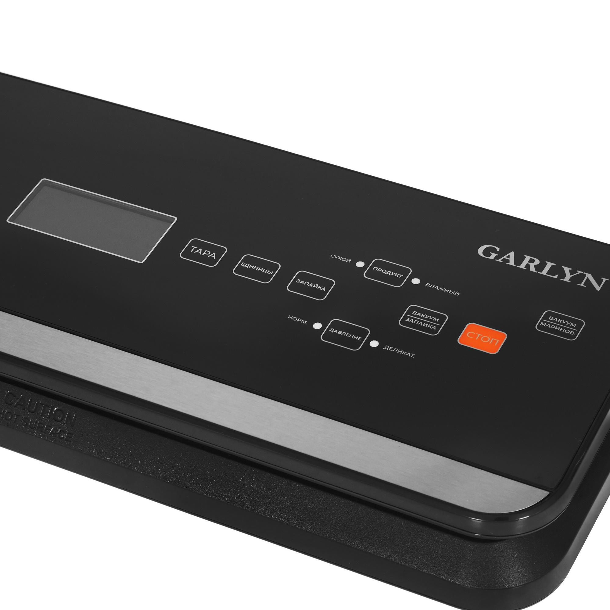 9009459 Вакуумный упаковщик Garlyn V-800 STDN-0041841 - Вид №3