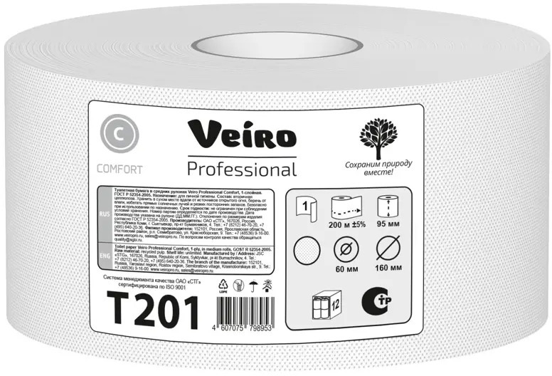 91051972 Туалетная бумага Veiro Professional T201 12 рулонов STLM-0458307