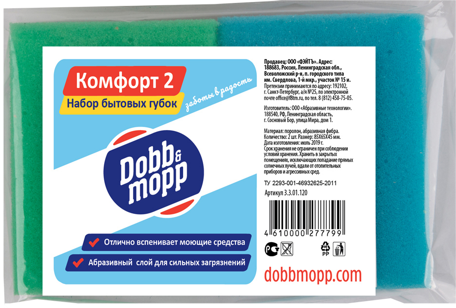 90143203 Губка "Комфорт 2" 2 шт/упак STLM-0115938 DOBB&MOPP