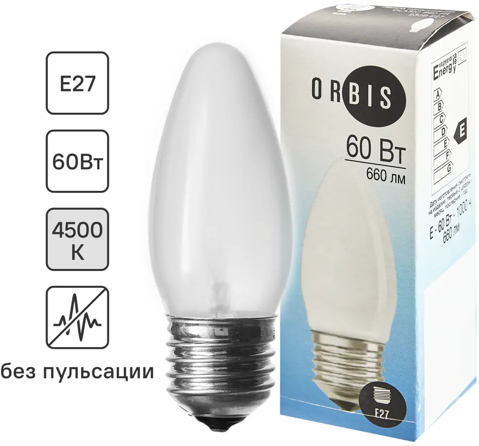 82608197 Лампа накаливания Orbis E27 230 В 60 Вт свеча матовая 500 лм STLM-0933689