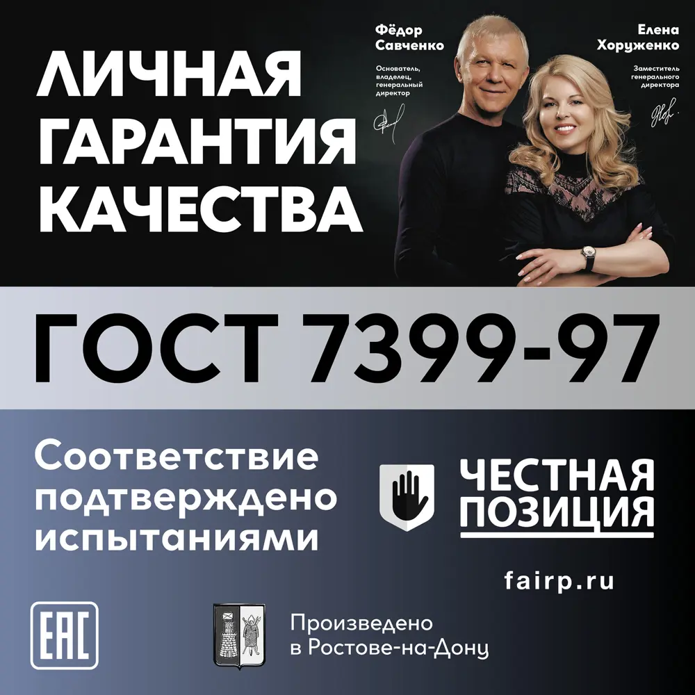 Провод Ореол ШВВП 2x0.75 20 м ГОСТ цвет белый STLM-2056054 - Вид №4