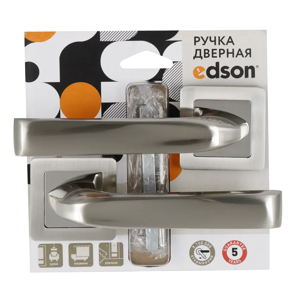 EDSON Дверные ручки EDS-140H-Q1 в стильном никелевом исполнении 85168712 STLM-0059350 - Вид №2