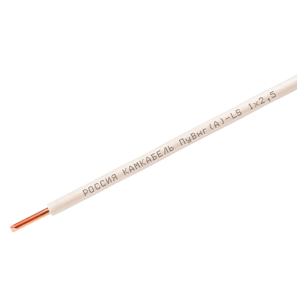 Провод Камкабель ПуВнг(А)-LS 1x2.5 цвет белый 200 м на отрез STLM-2041546