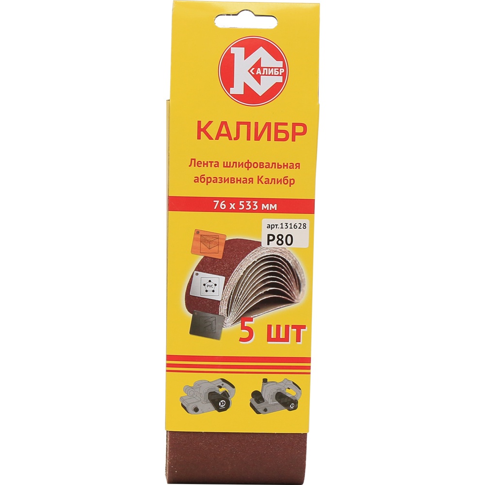 30407 Калибр Шлифовальная лента Калибр 76х533 мм (арт.131628)  - Вид №4